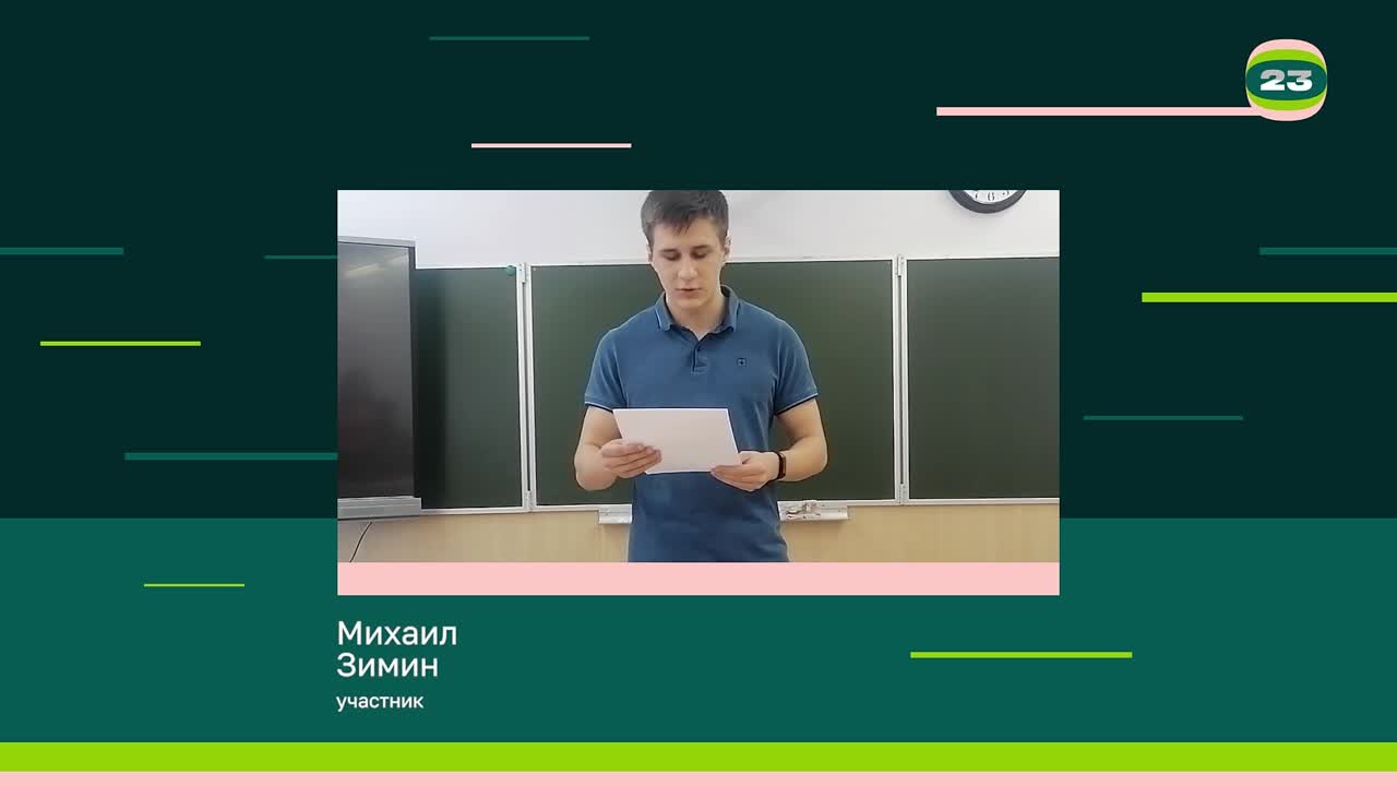 Чемпионат «Страница’23». Матч № 1335