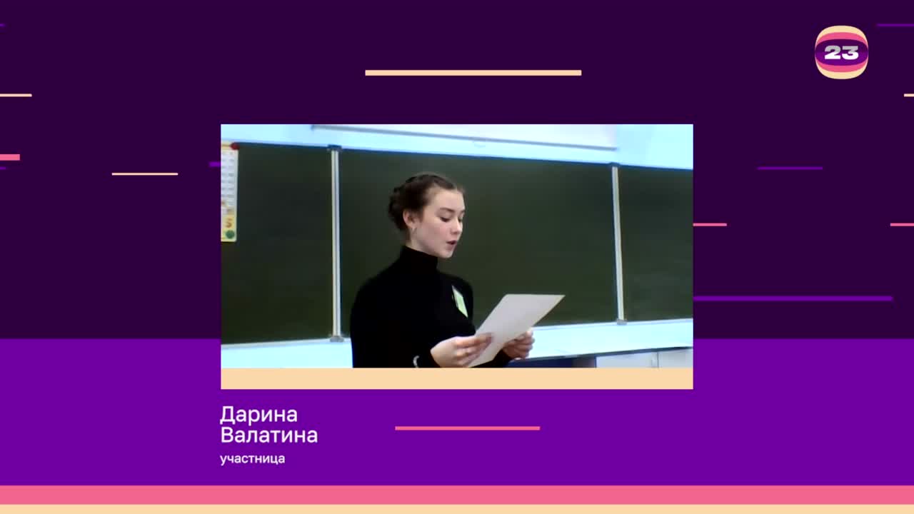 Чемпионат «Страница’23». Матч № 1506