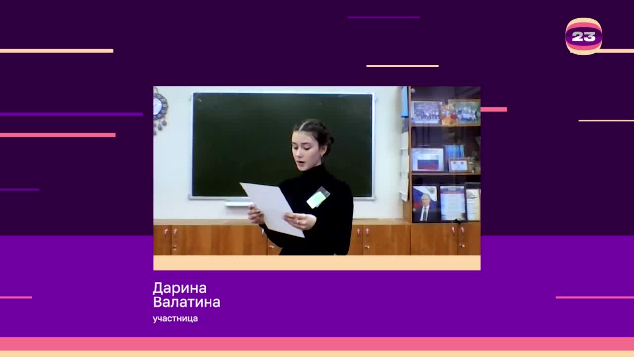 Чемпионат «Страница’23». Матч № 1508