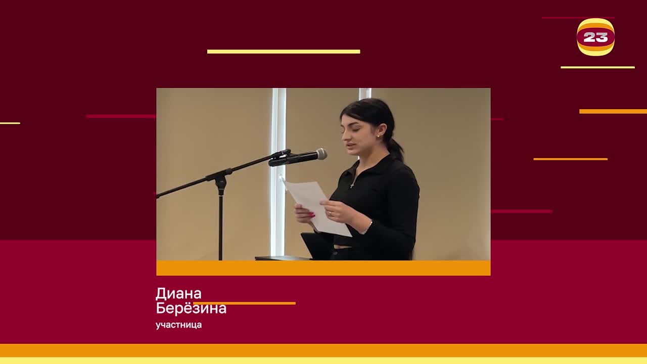 Чемпионат «Страница’23». Матч № 1521