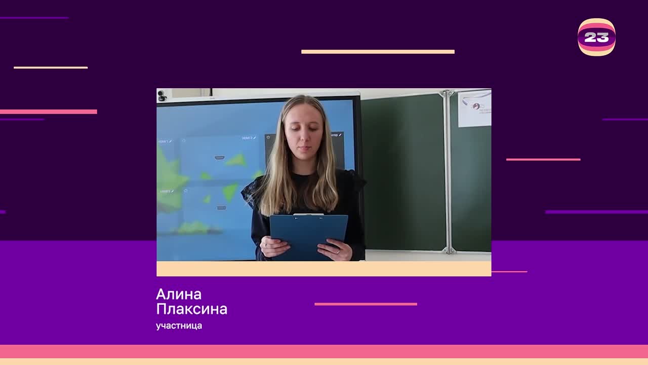 Чемпионат «Страница’23». Матч № 1525