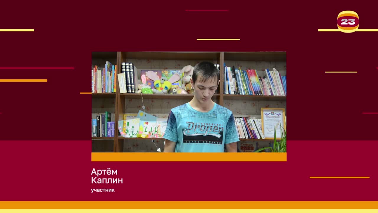 Чемпионат «Страница’23». Матч № 1532