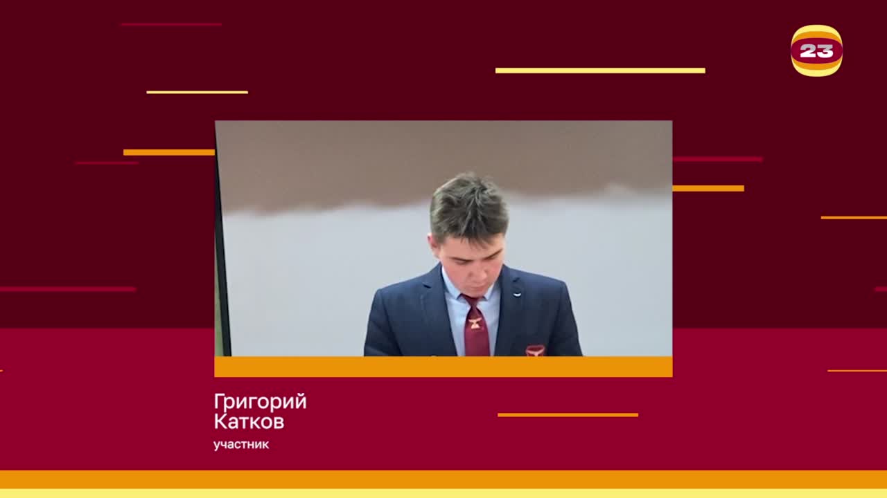 Чемпионат «Страница’23». Матч № 1536