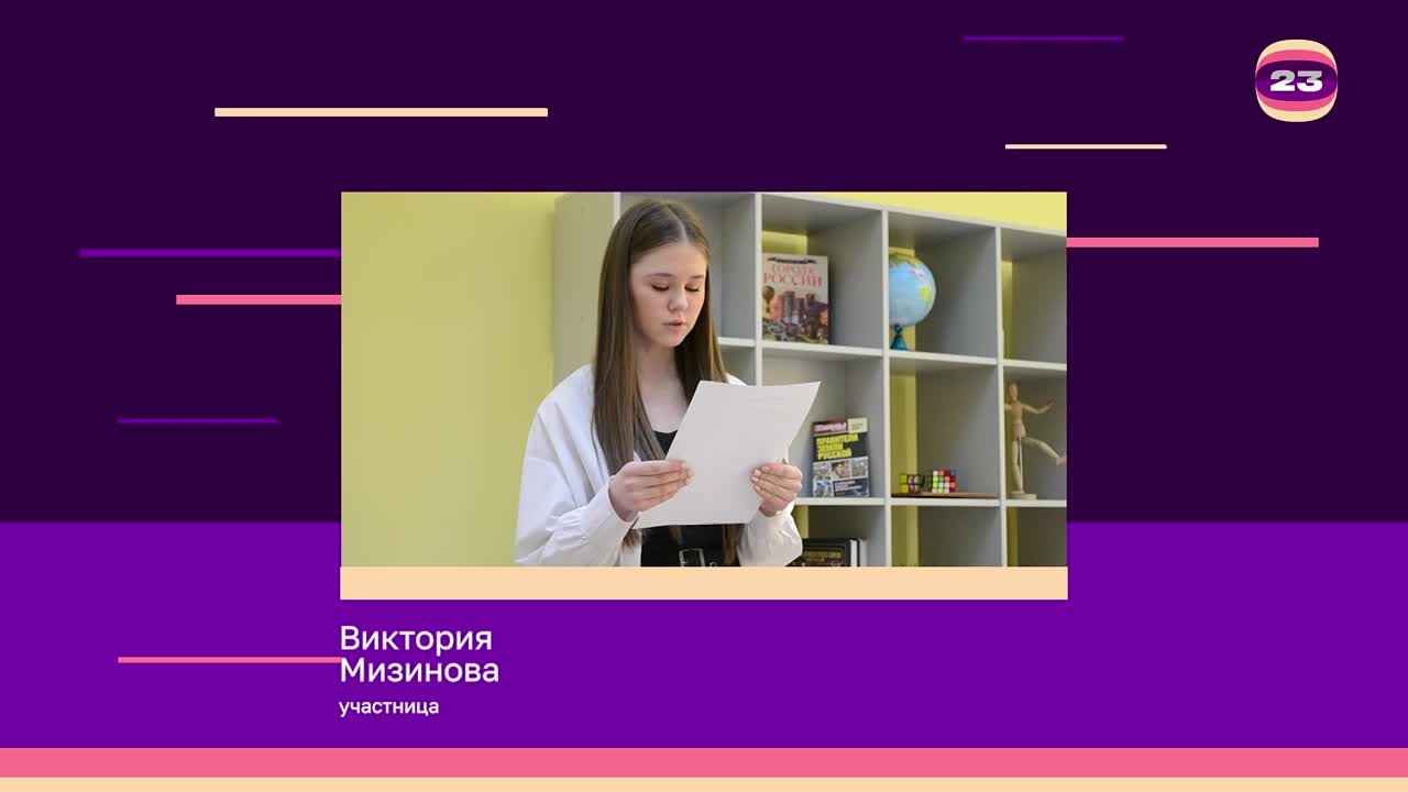 Чемпионат «Страница’23». Матч № 1553