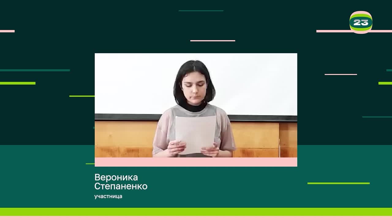 Чемпионат «Страница’23». Матч № 1554