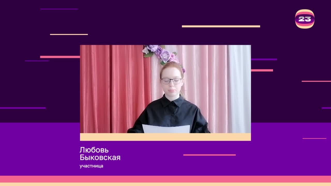 Чемпионат «Страница’23». Матч № 1570