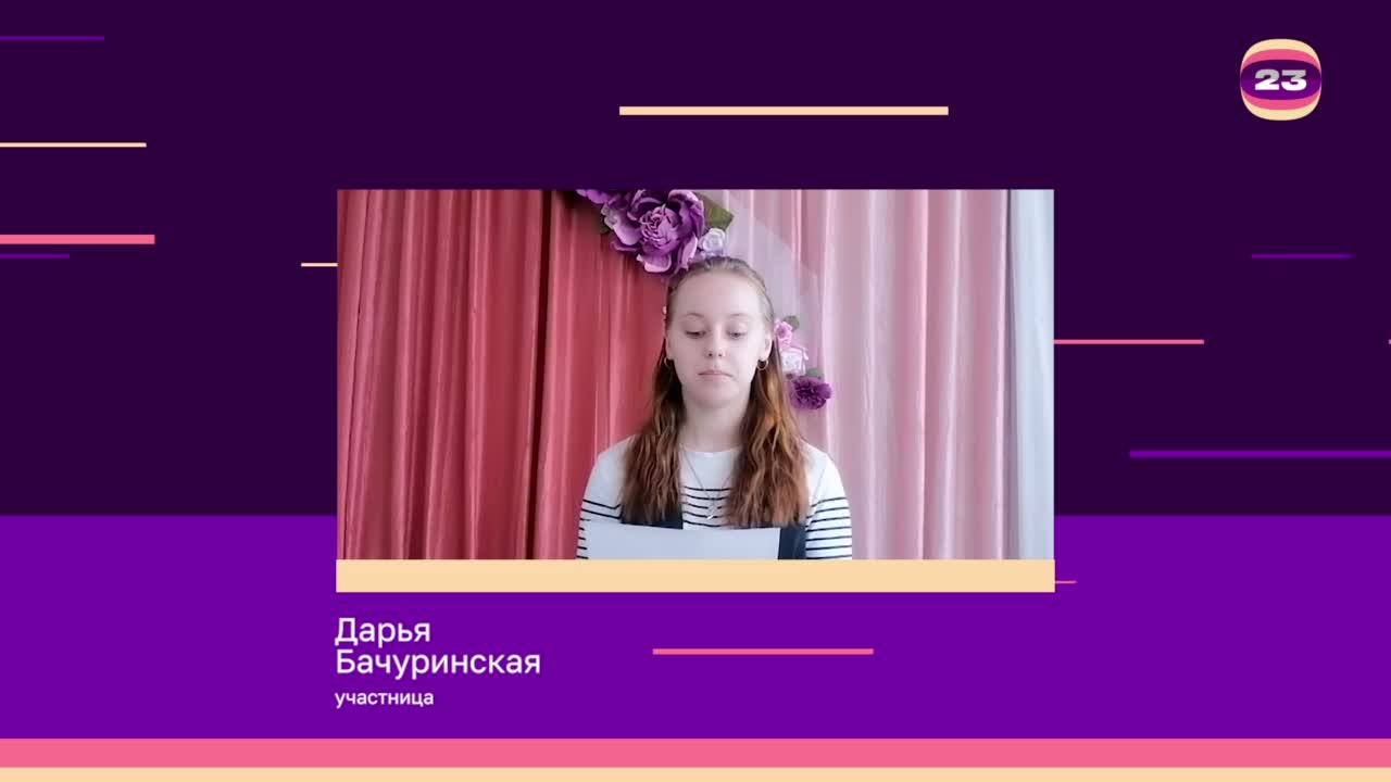 Чемпионат «Страница’23». Матч № 1571