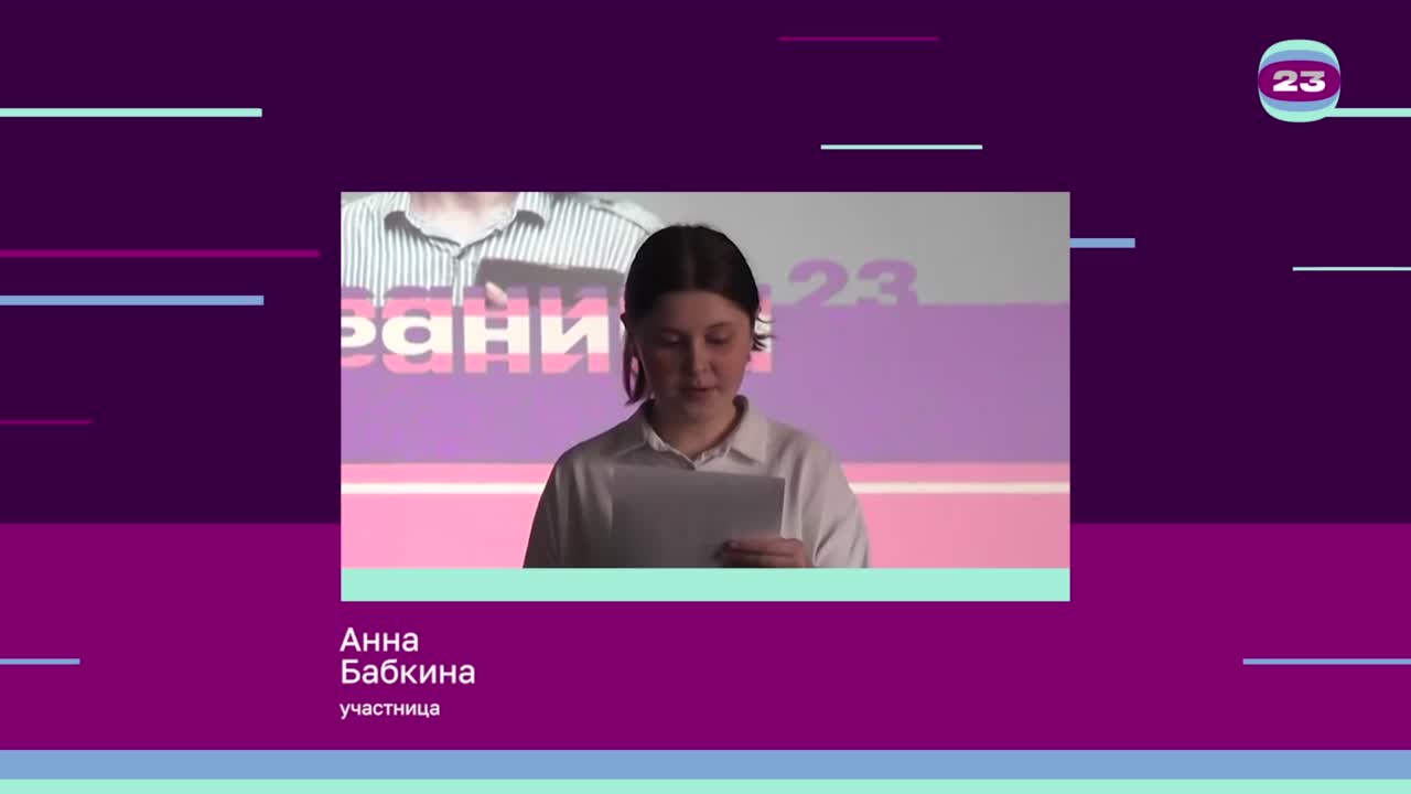 Чемпионат «Страница’23». Матч № 1573