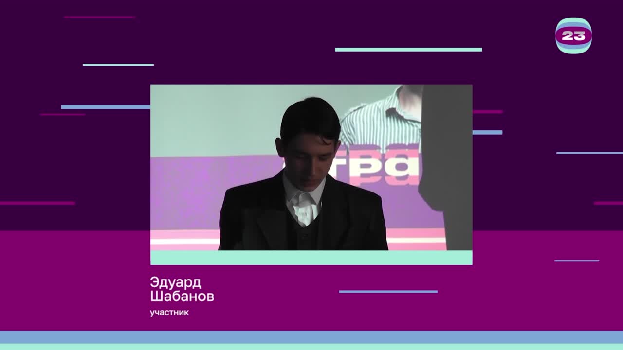 Чемпионат «Страница’23». Матч № 1576