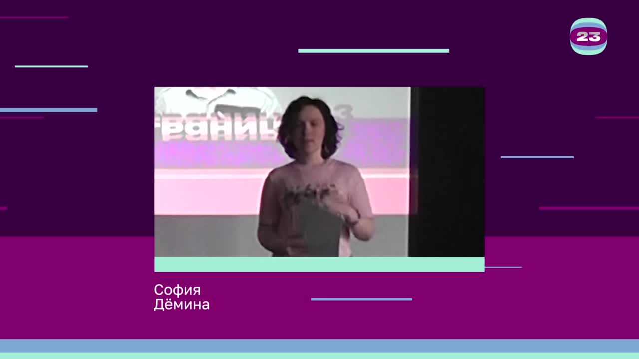 Чемпионат «Страница’23». Матч № 1577