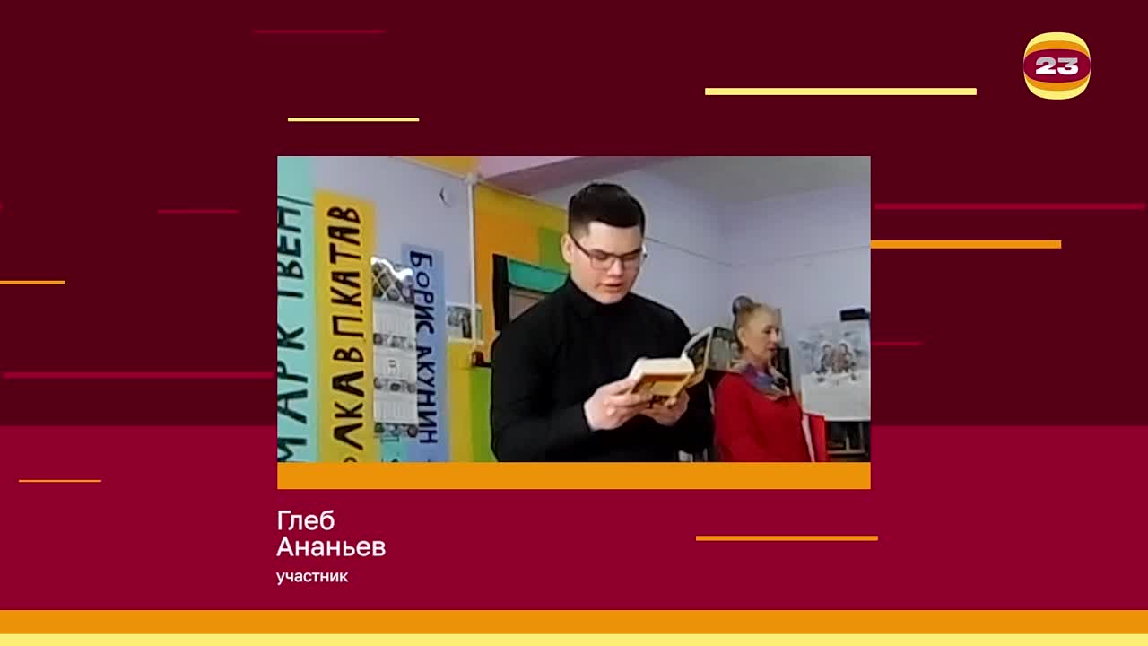 Чемпионат «Страница’23». Матч № 1582