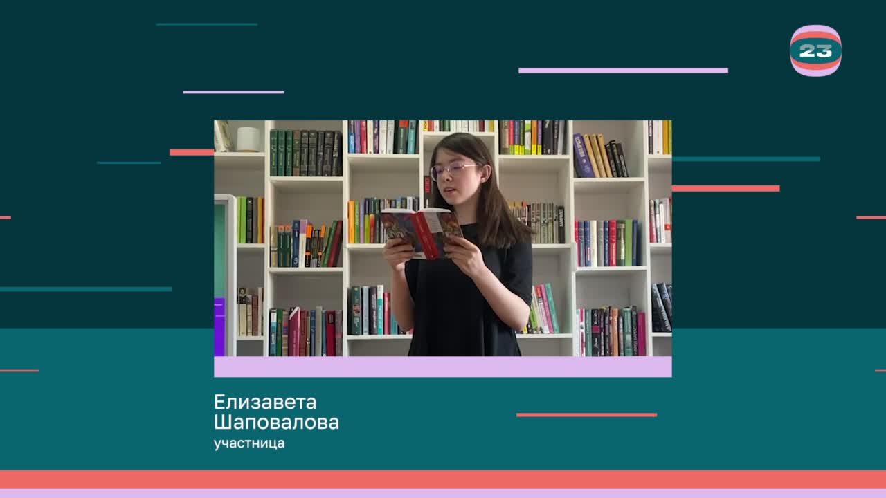 Чемпионат «Страница’23». Матч № 1588