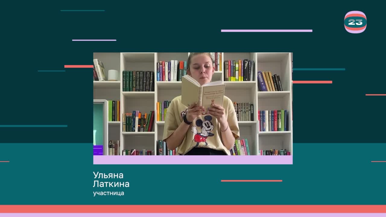 Чемпионат «Страница’23». Матч № 1591