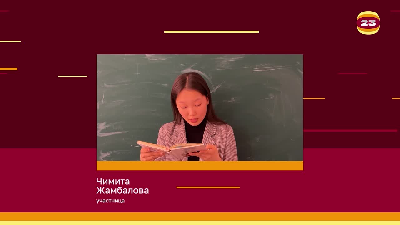 Чемпионат «Страница’23». Матч № 1606