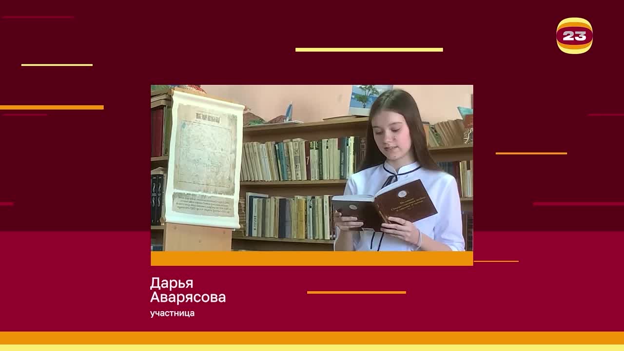 Чемпионат «Страница’23». Матч № 1642