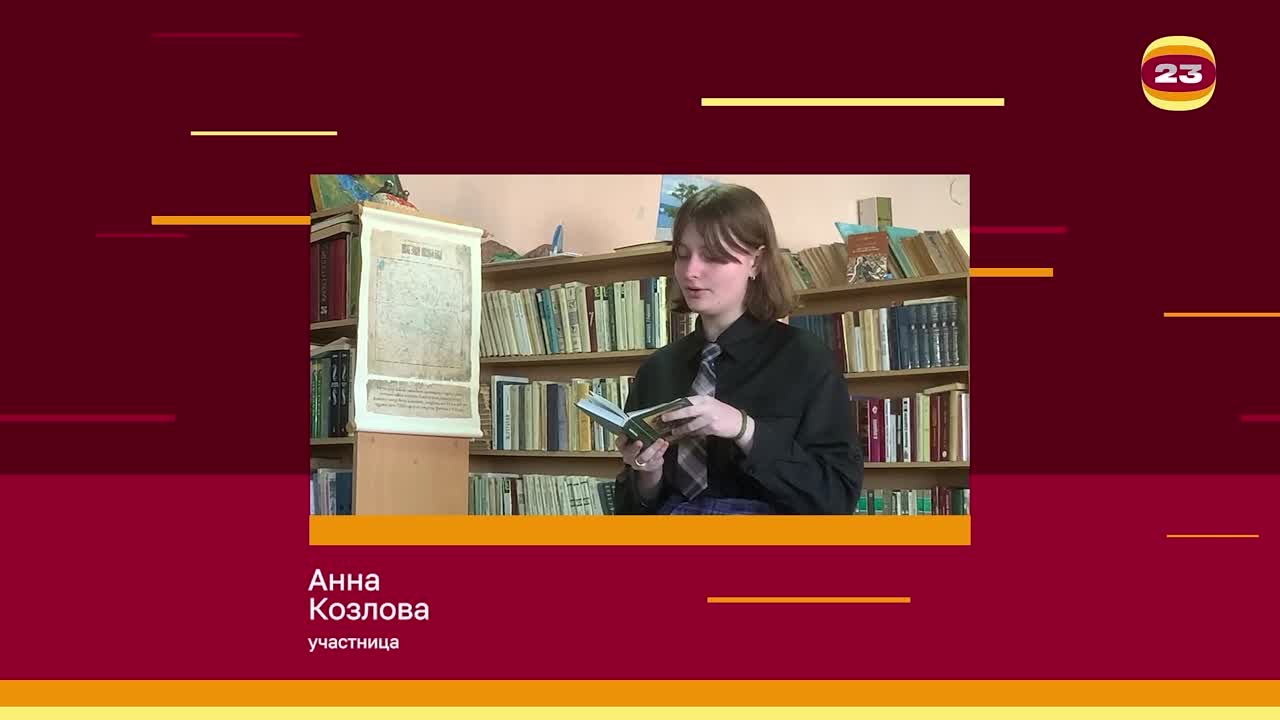 Чемпионат «Страница’23». Матч № 1643
