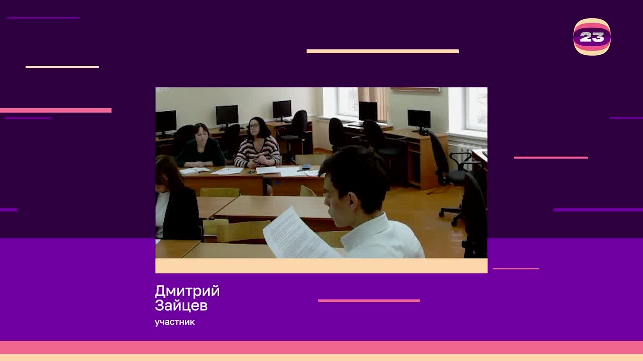 Чемпионат «Страница’23». Матч № 1659