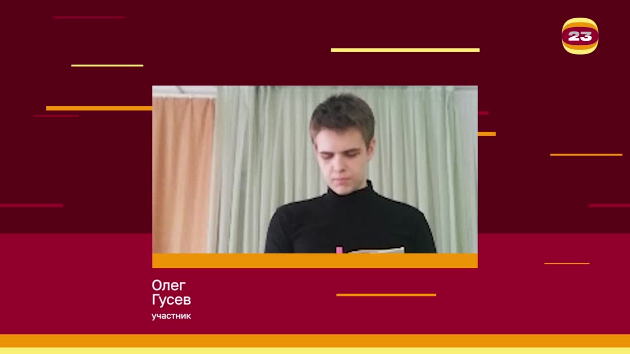 Чемпионат «Страница’23». Матч № 1677