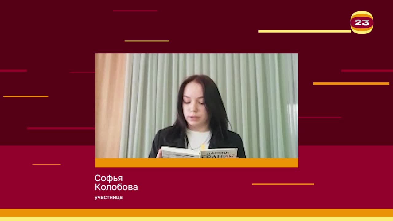 Чемпионат «Страница’23». Матч № 1678