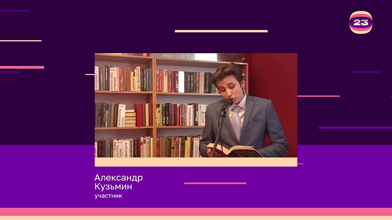 Чемпионат «Страница’23». Матч № 1686