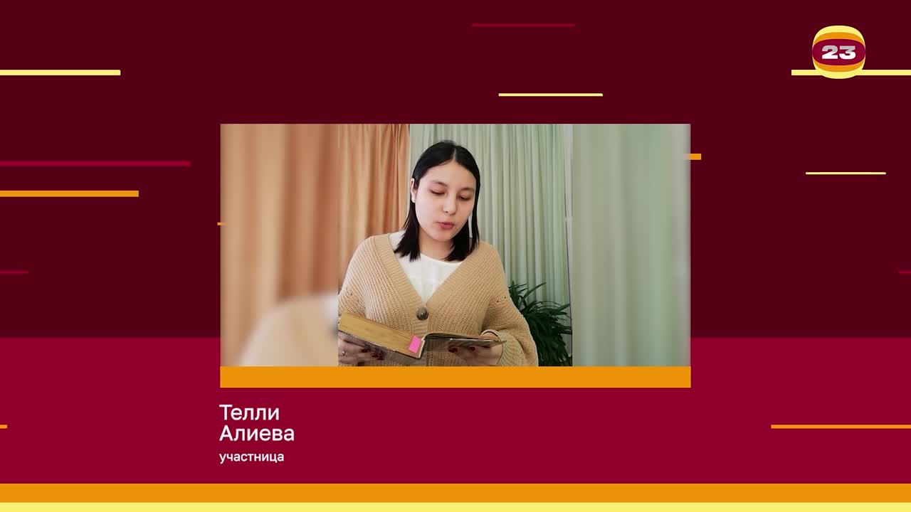 Чемпионат «Страница’23». Матч № 1689