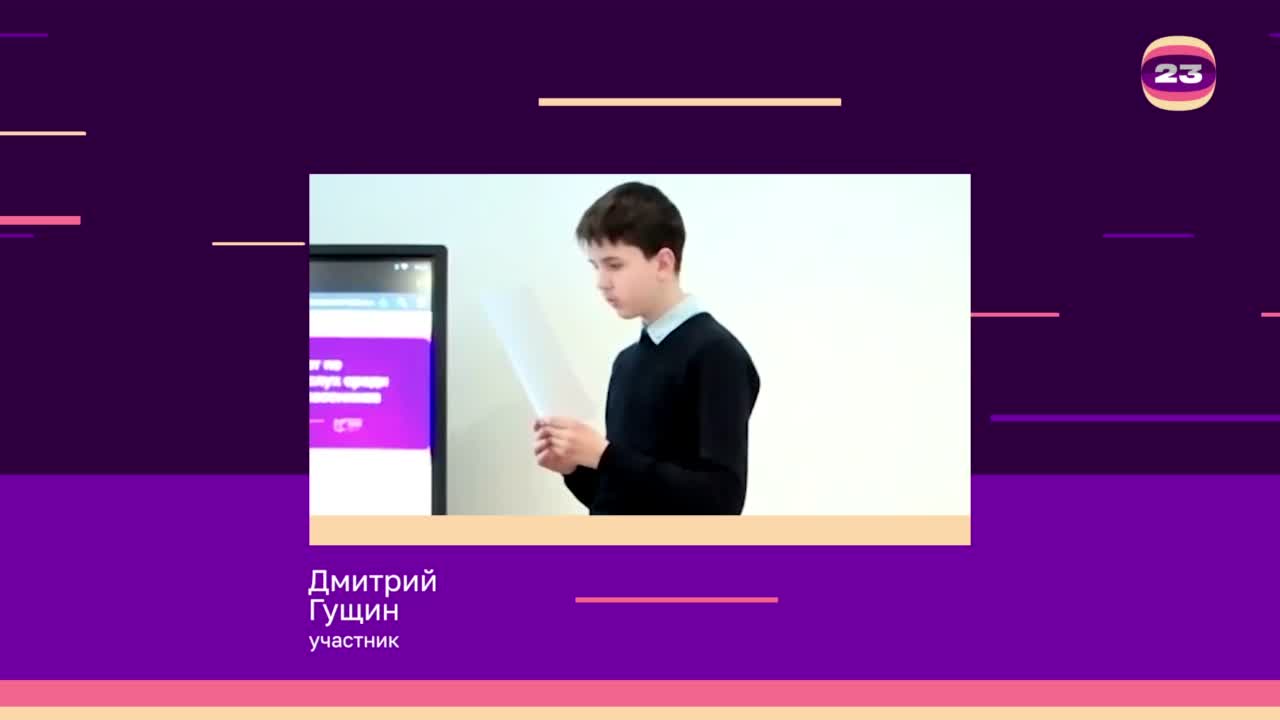 Чемпионат «Страница’23». Матч № 1691