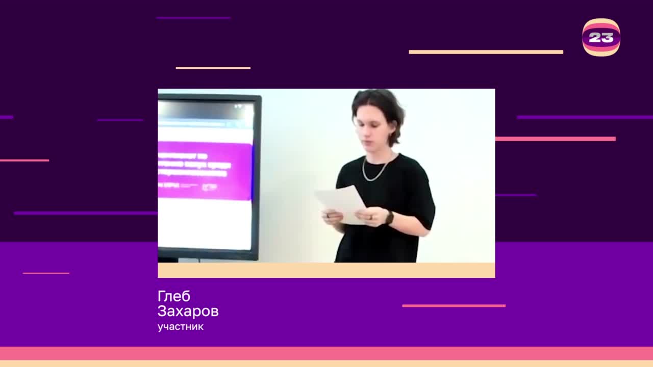 Чемпионат «Страница’23». Матч № 1696