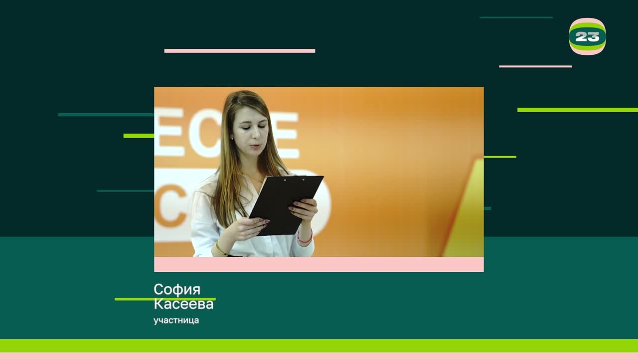 Чемпионат «Страница’23». Матч № 1700