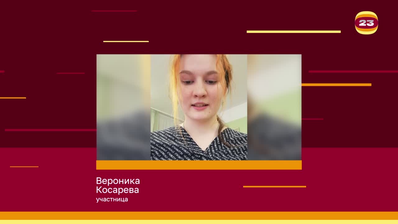 Чемпионат «Страница’23». Матч № 1707