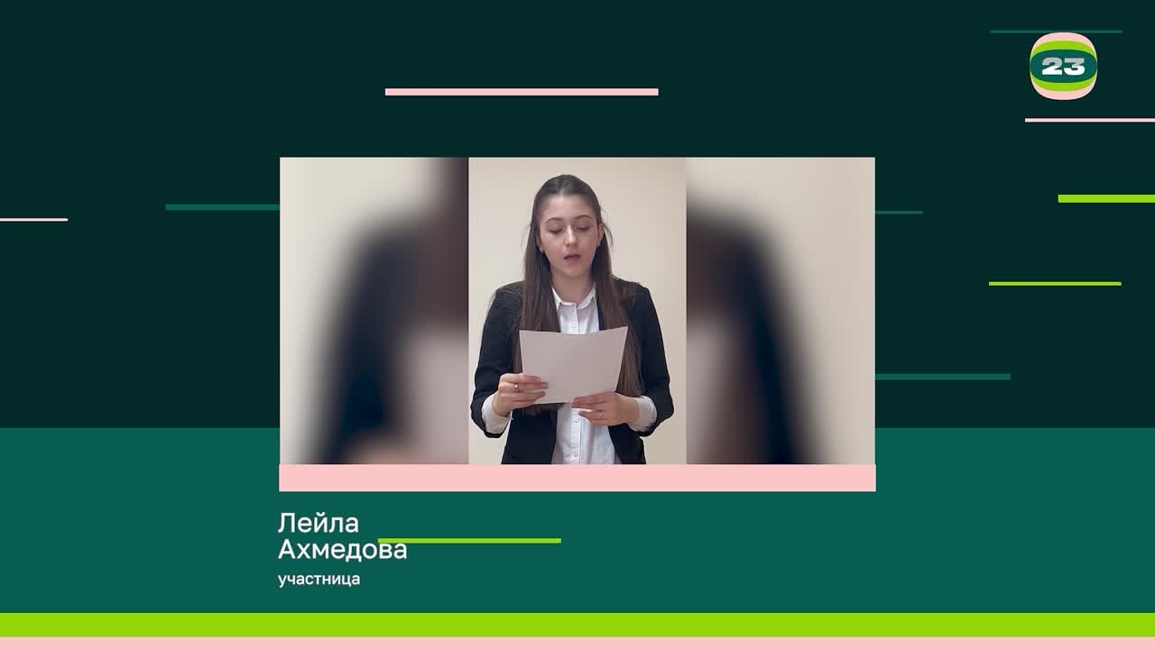 Чемпионат «Страница’23». Матч № 1716