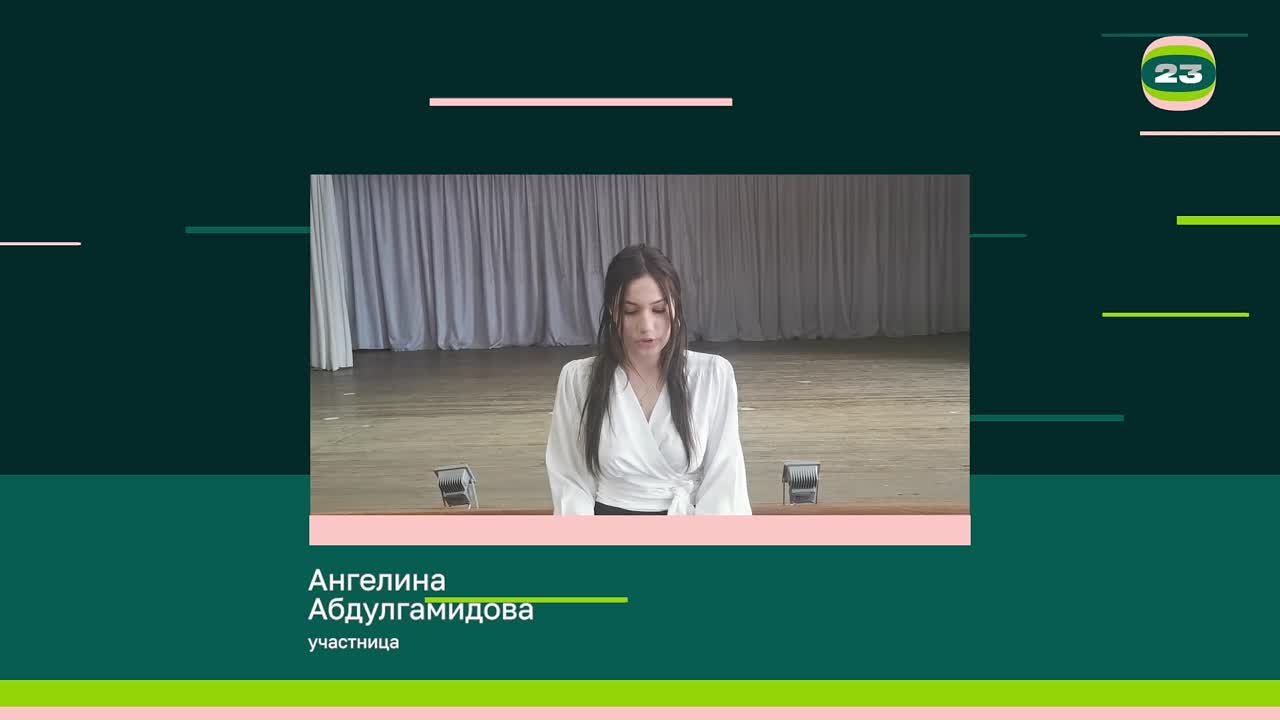 Чемпионат «Страница’23». Матч № 1721