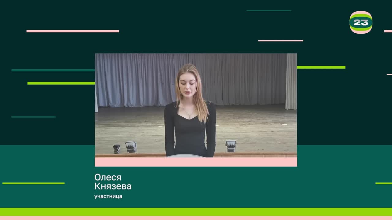 Чемпионат «Страница’23». Матч № 1722