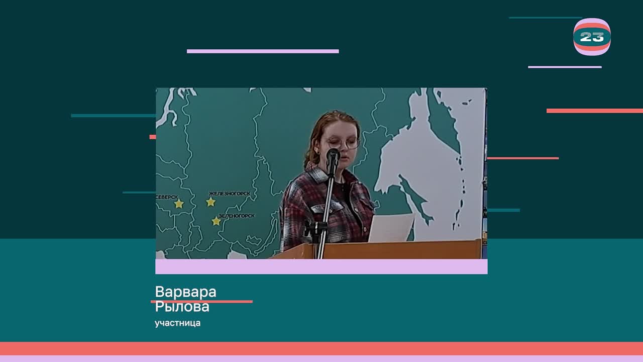 Чемпионат «Страница’23». Матч № 1735