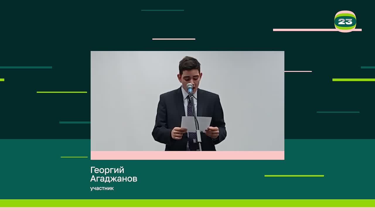 Чемпионат «Страница’23». Матч № 1747