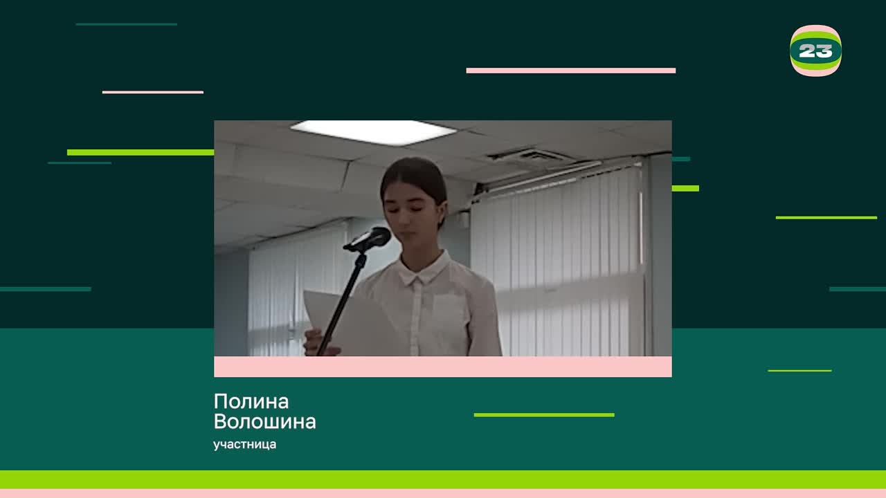 Чемпионат «Страница’23». Матч № 1771