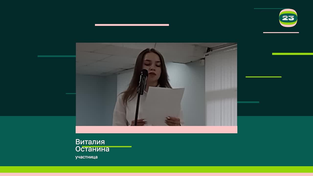 Чемпионат «Страница’23». Матч № 1773