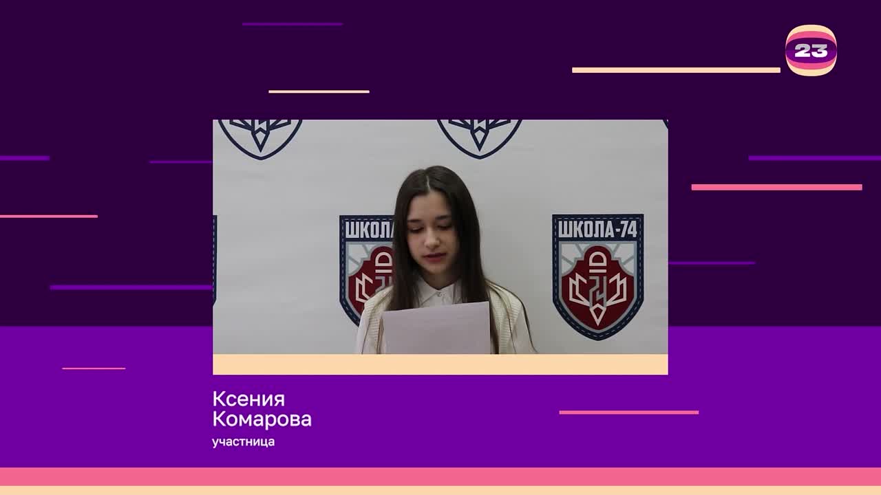 Чемпионат «Страница’23». Матч № 1075