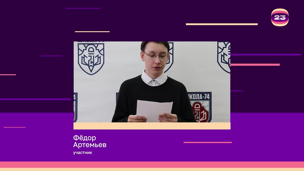 Чемпионат «Страница’23». Матч № 1076