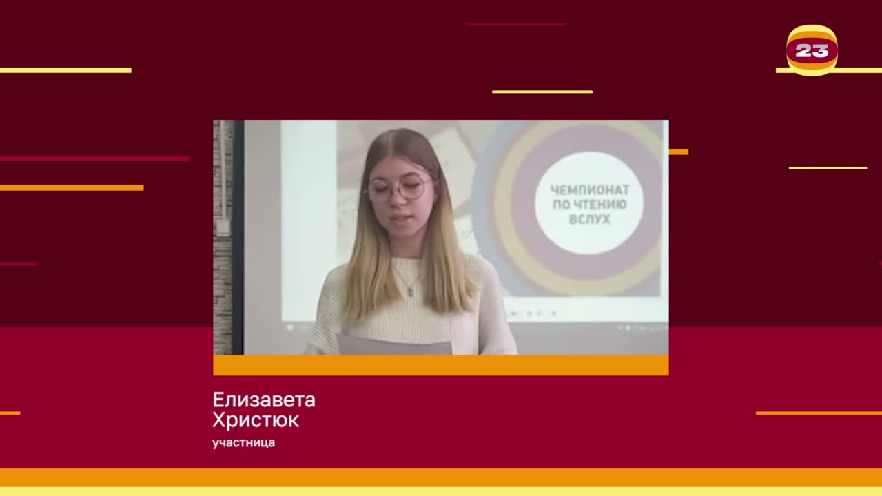 Чемпионат «Страница’23». Матч № 1175