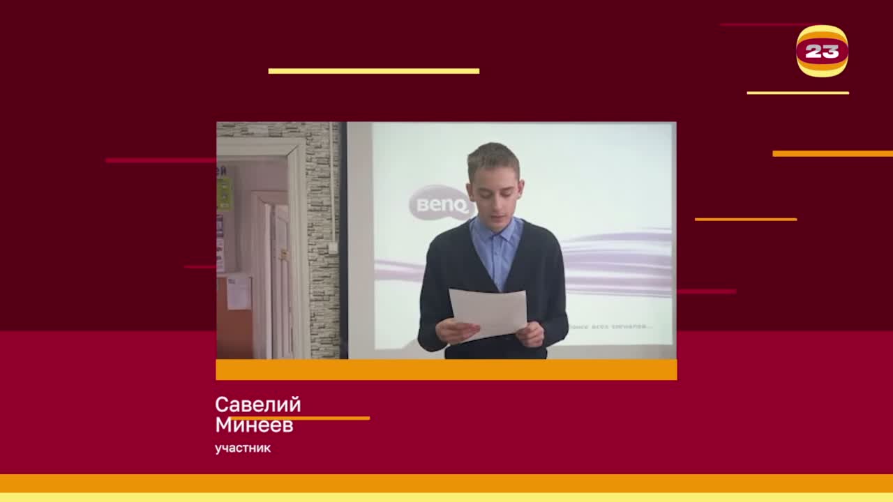 Чемпионат «Страница’23». Матч № 1176