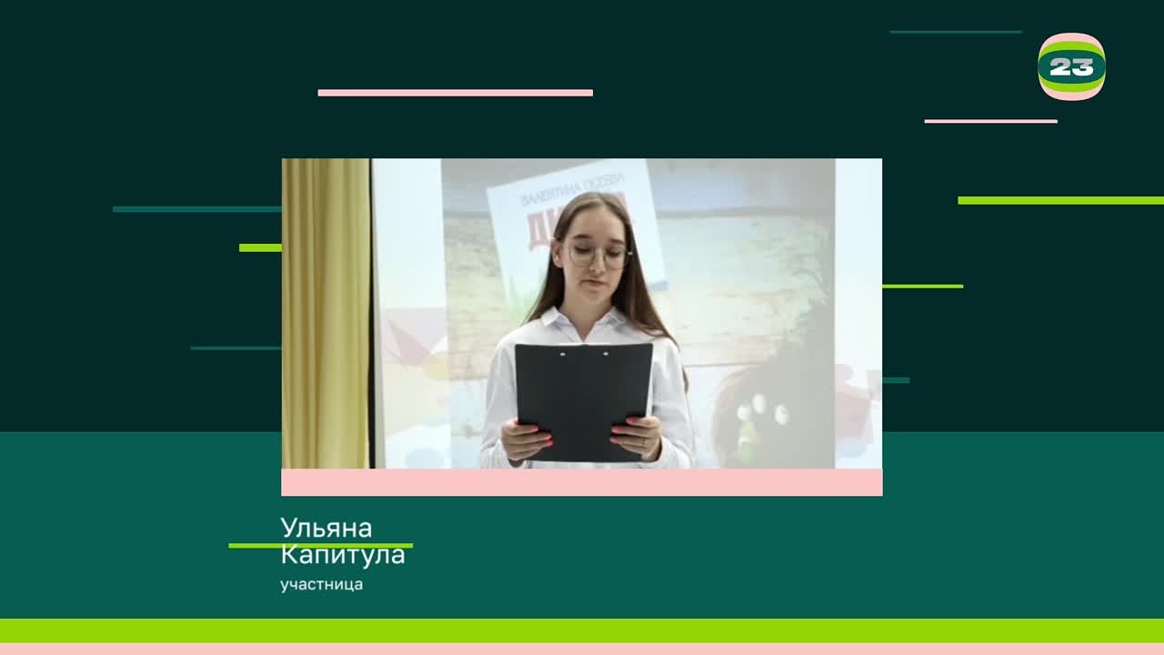 Чемпионат «Страница’23». Матч № 1372