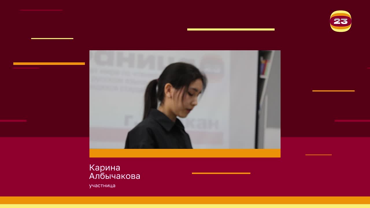 Чемпионат «Страница’23». Матч № 1428