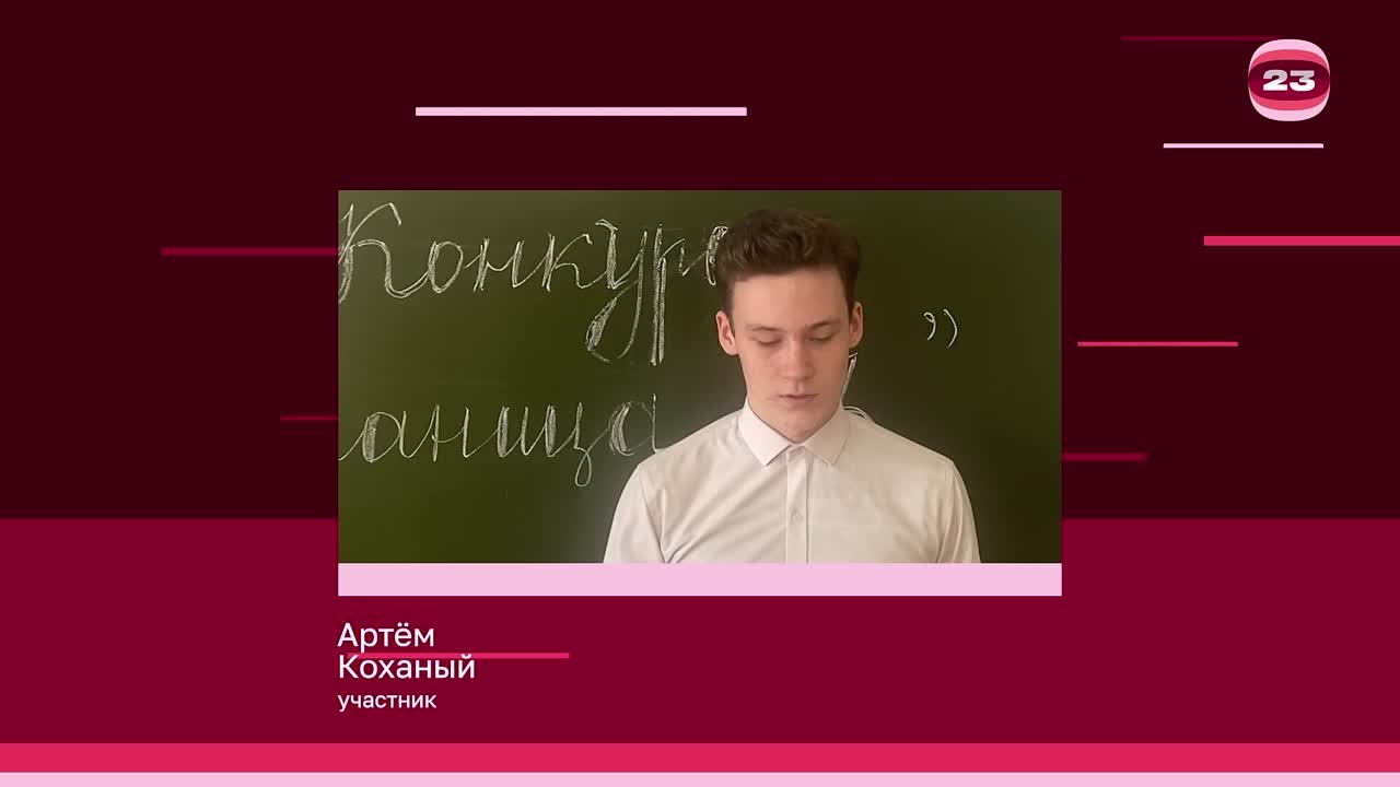 Чемпионат «Страница’23». Матч № 1086