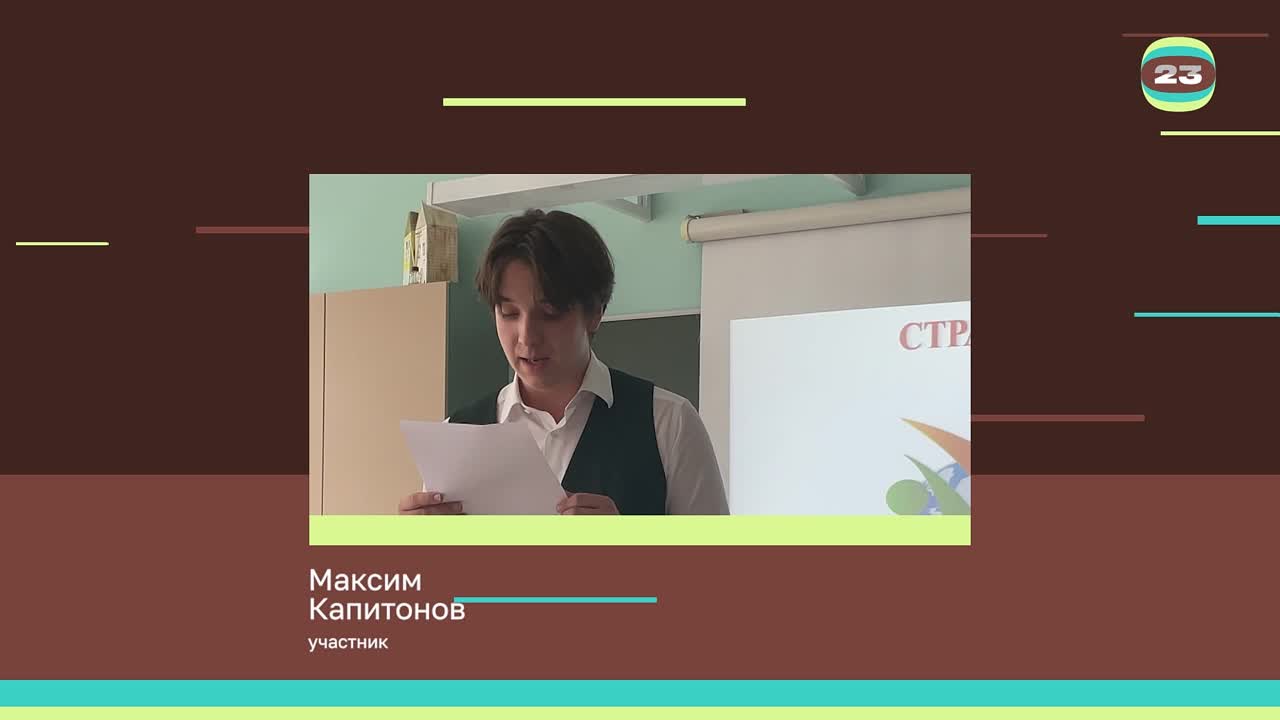 Чемпионат «Страница’23». Матч № 1959