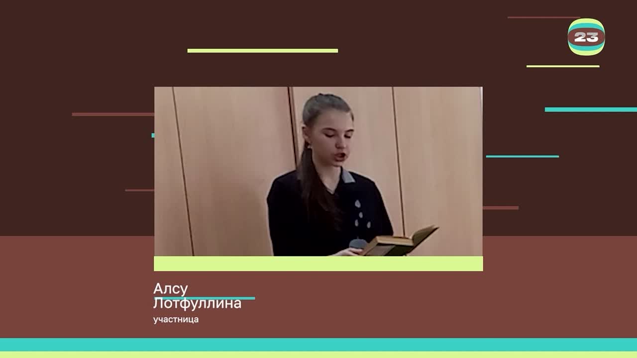 Чемпионат «Страница’23». Матч № 1821