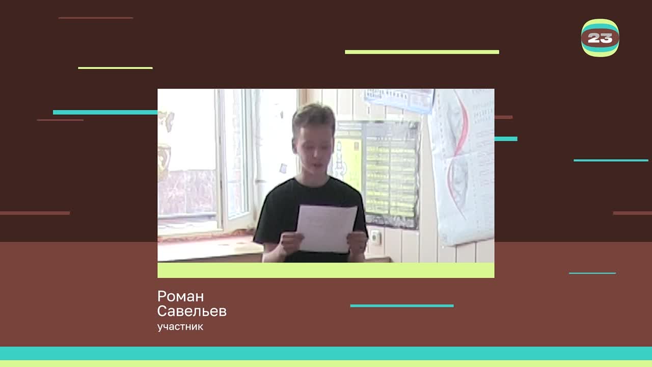 Чемпионат «Страница’23». Матч № 1844