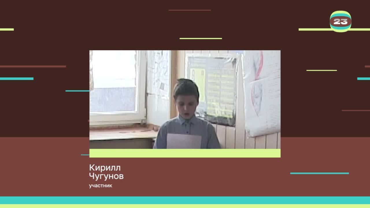 Чемпионат «Страница’23». Матч № 1847