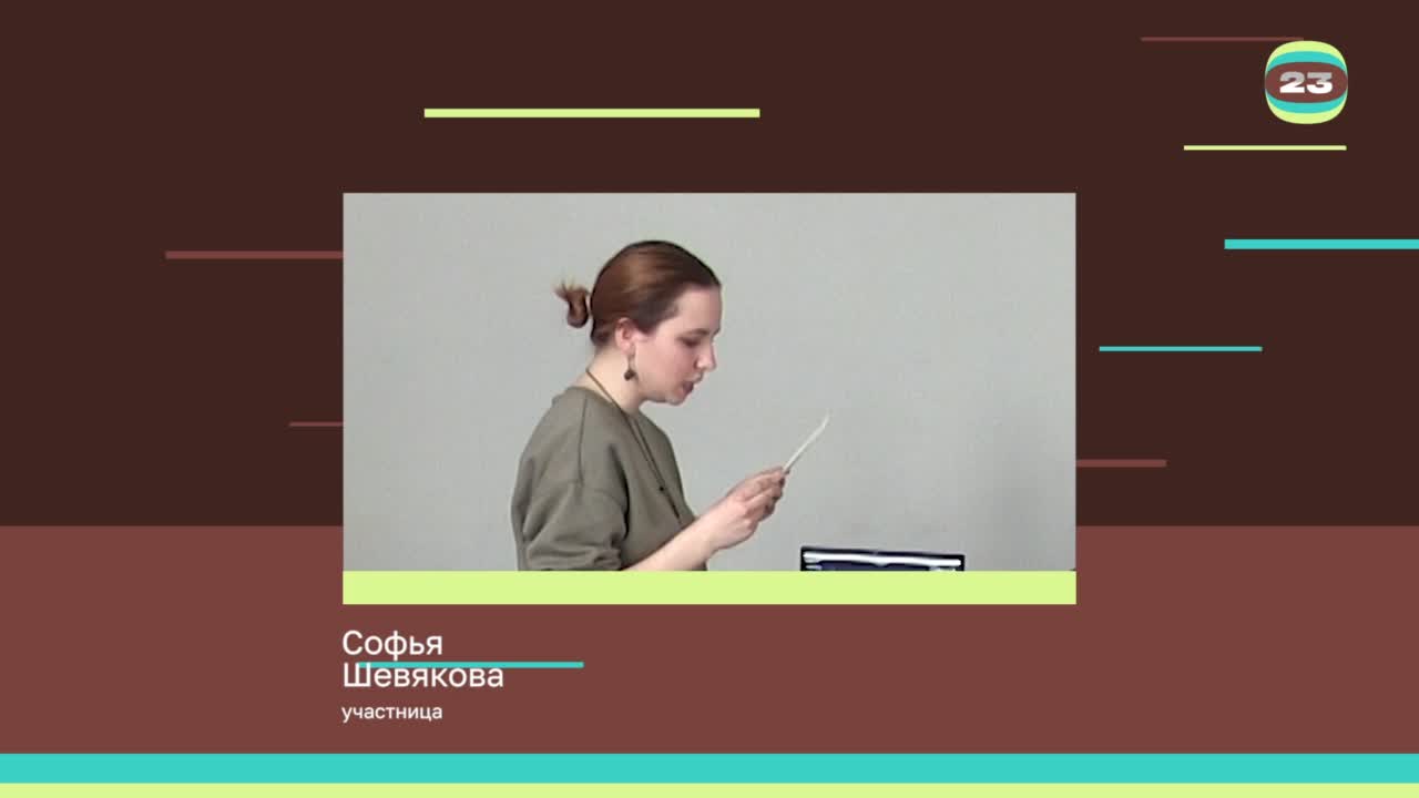 Чемпионат «Страница’23». Матч № 1849