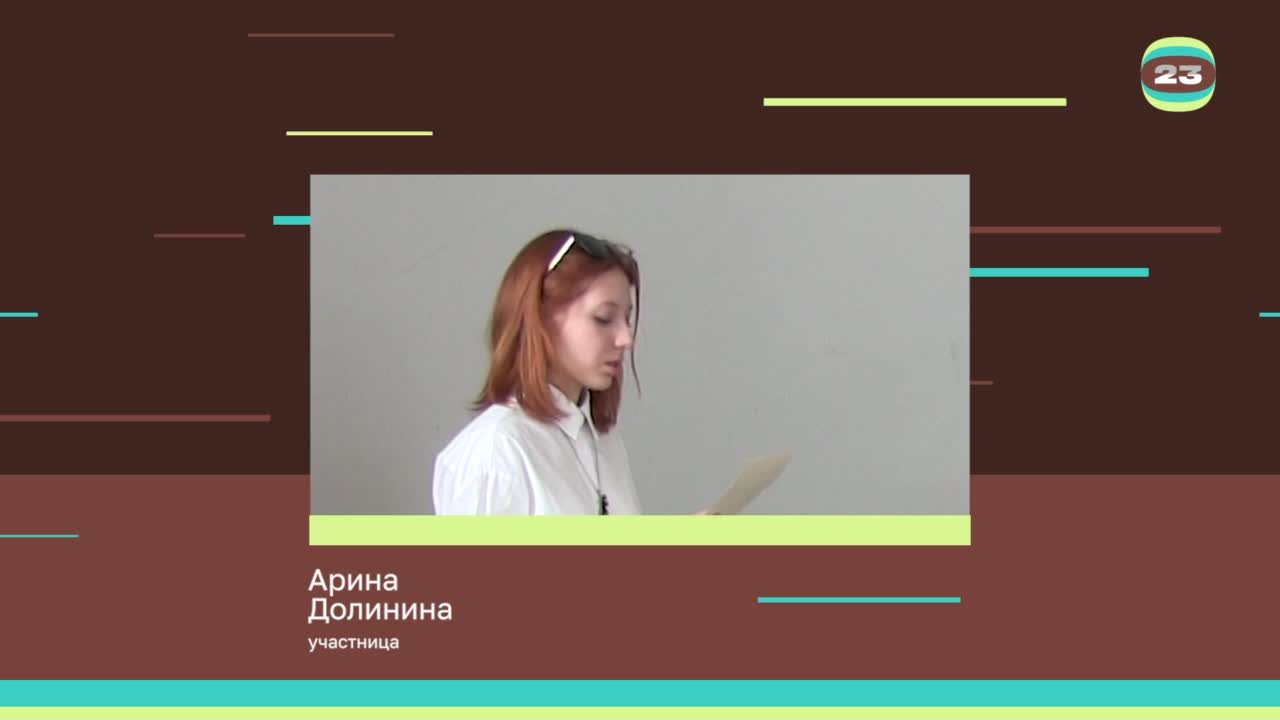 Чемпионат «Страница’23». Матч № 1851