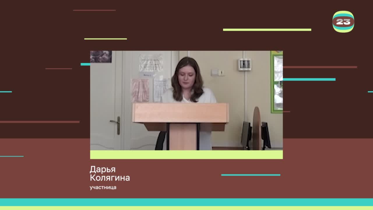 Чемпионат «Страница’23». Матч № 1528